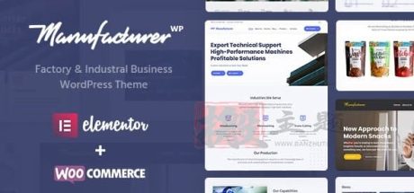 Manufacturer WordPress主题|供应商工厂工业制造企业模板