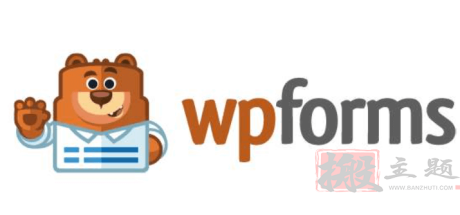 WPForms Pro破解版|拖放表单设计WordPress插件