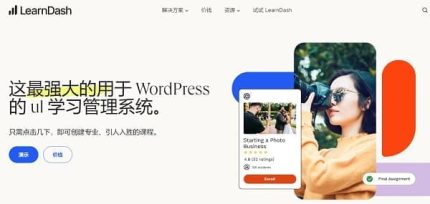 LearnDash LMS 4.21.0 | WordPress学习管理系统插件